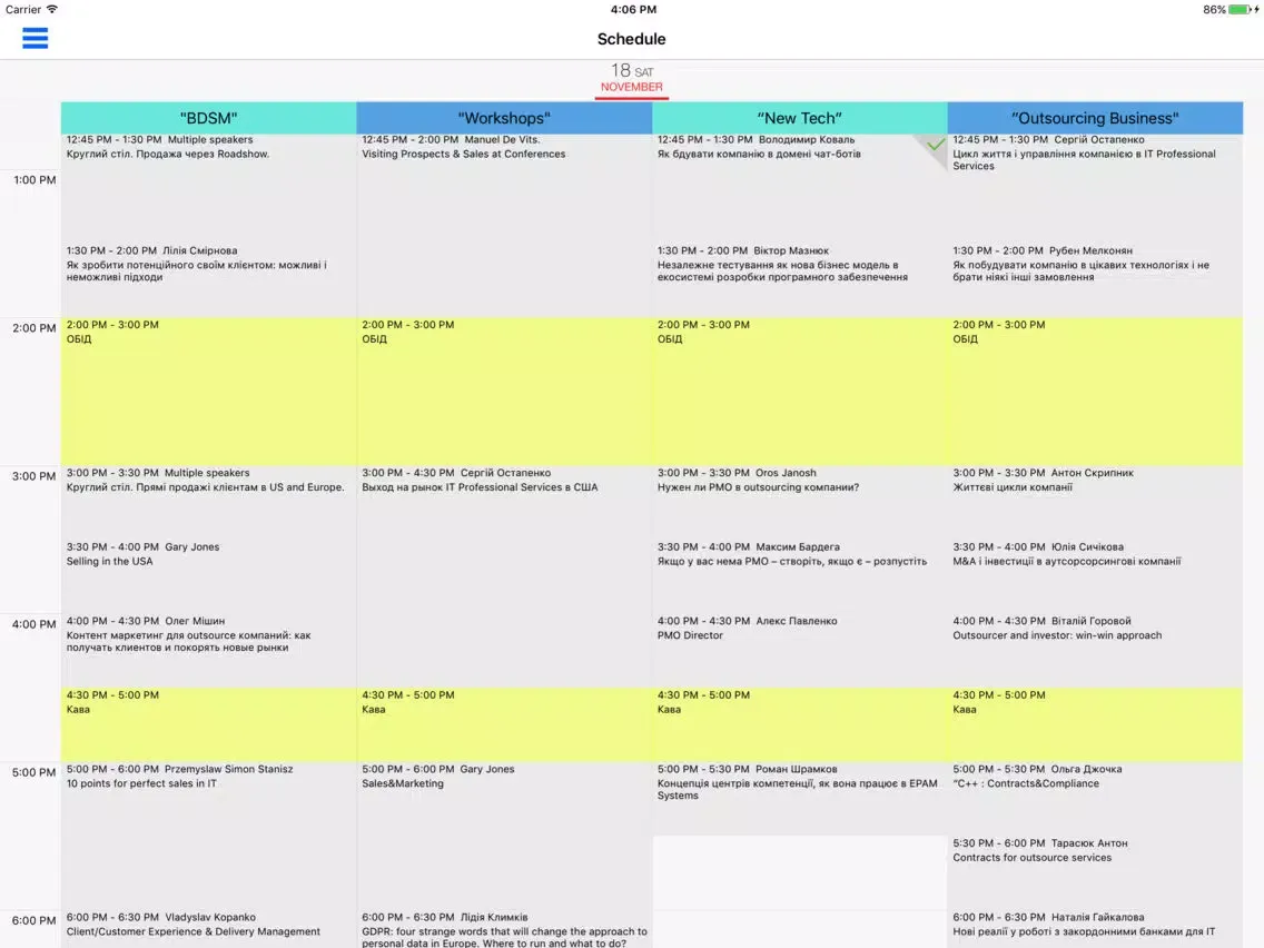LIOF 2017 iPad  سکرین شاٹس