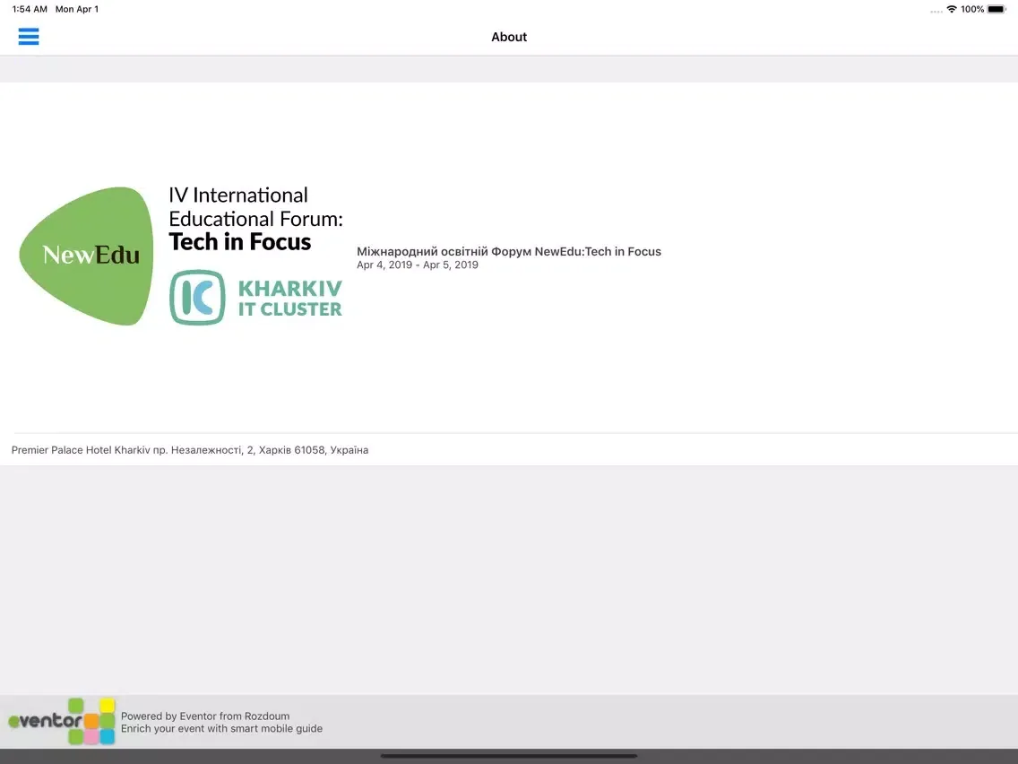 Скриншоты NewEdu 4 IEF Tech in Focus iPad 