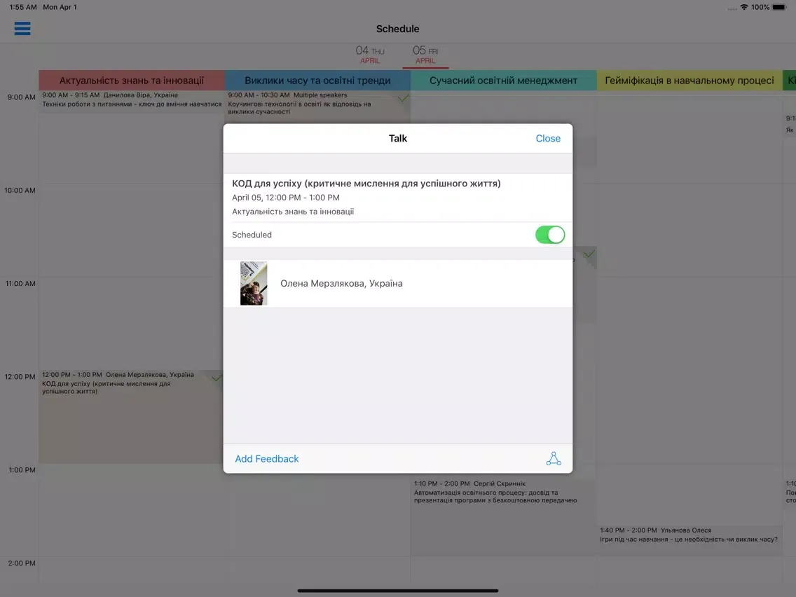 Скриншоты NewEdu 4 IEF Tech in Focus iPad 
