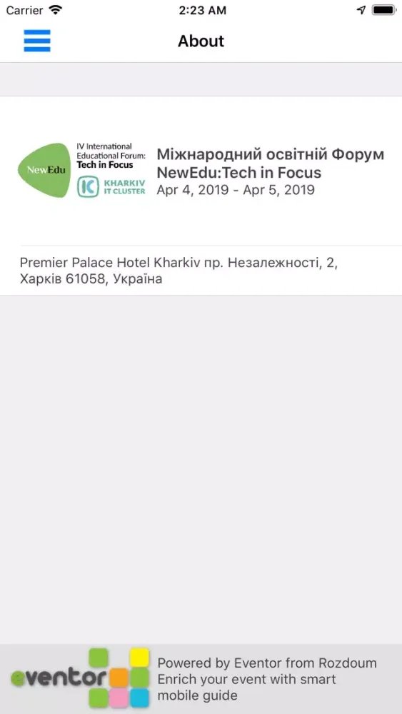 Скриншоты NewEdu 4 IEF Tech in Focus