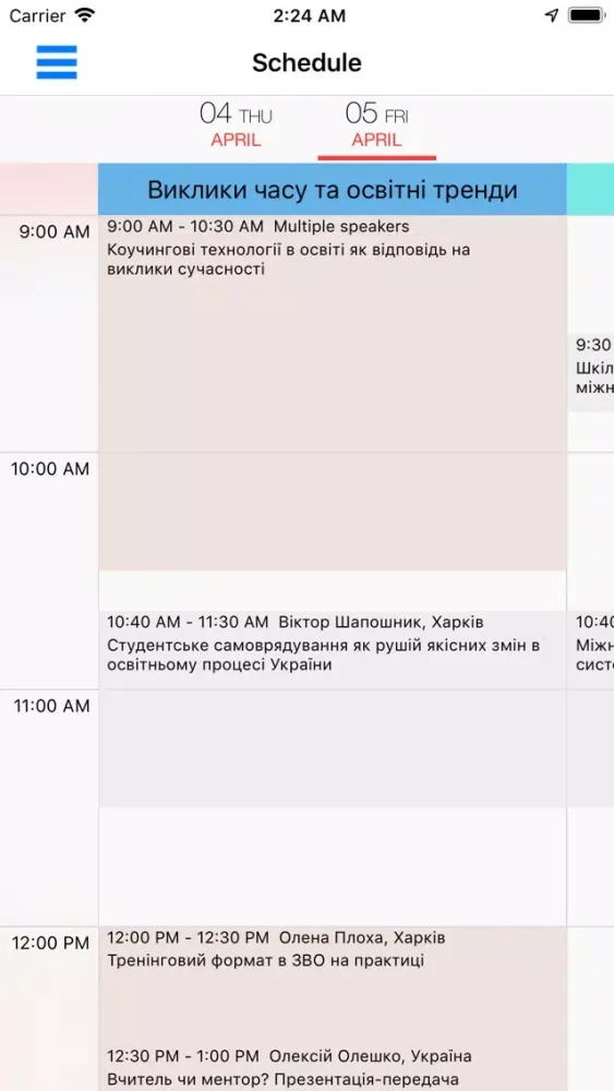 Скриншоты NewEdu 4 IEF Tech in Focus