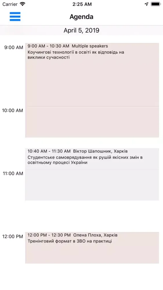 Скриншоты NewEdu 4 IEF Tech in Focus