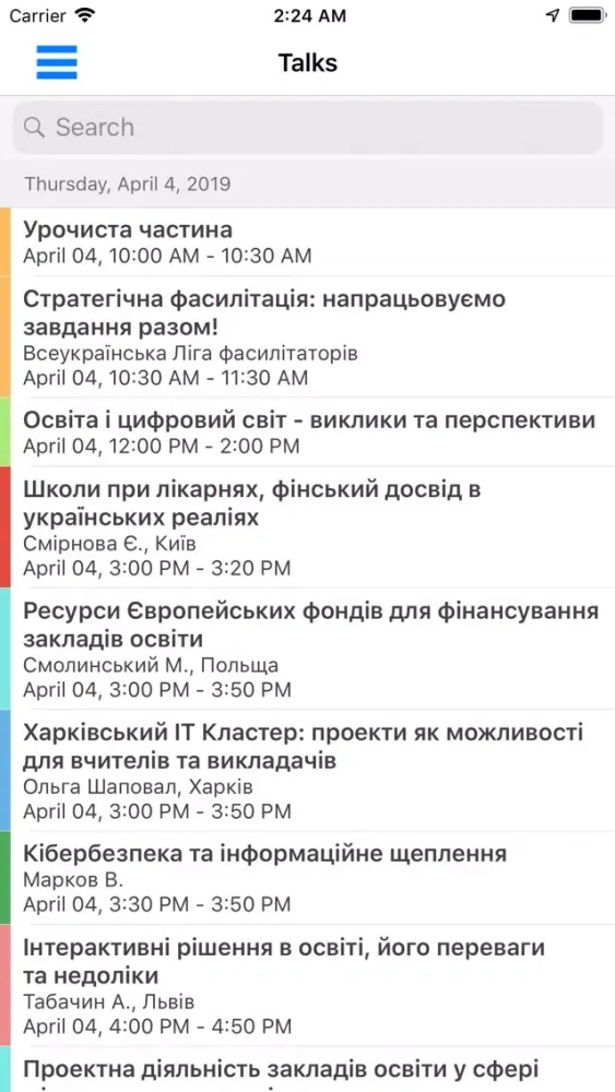 Скриншоты NewEdu 4 IEF Tech in Focus