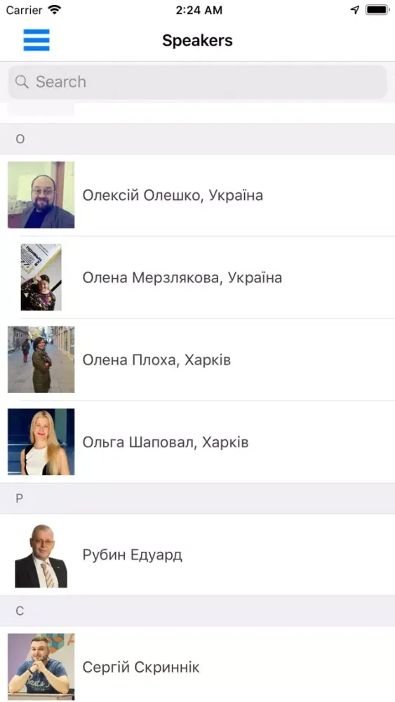 Скриншоты NewEdu 4 IEF Tech in Focus