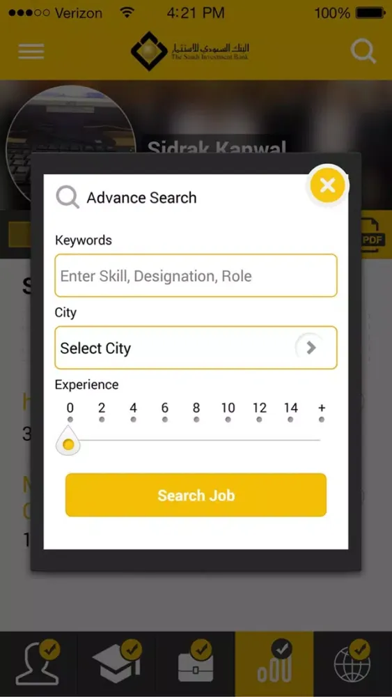 Скриншоты SAIB Careers