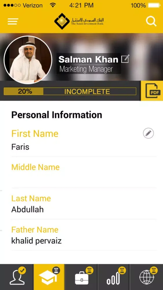 Скриншоты SAIB Careers