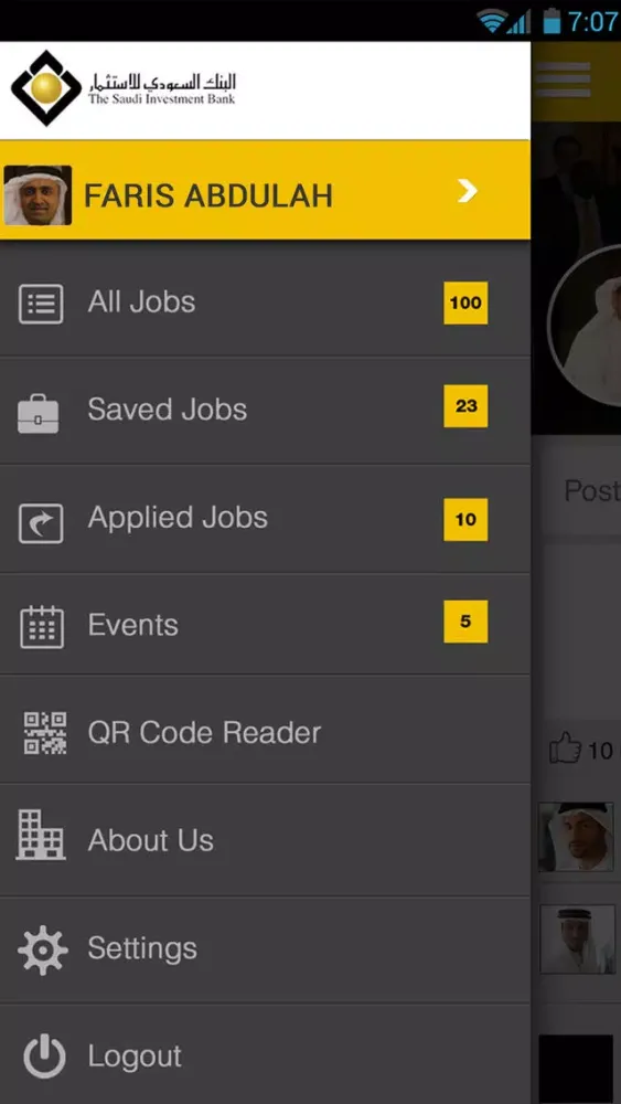 Скриншоты SAIB Careers