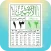الروزنامة القديمة