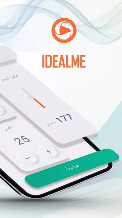 Ảnh chụp màn hình của IdealMe