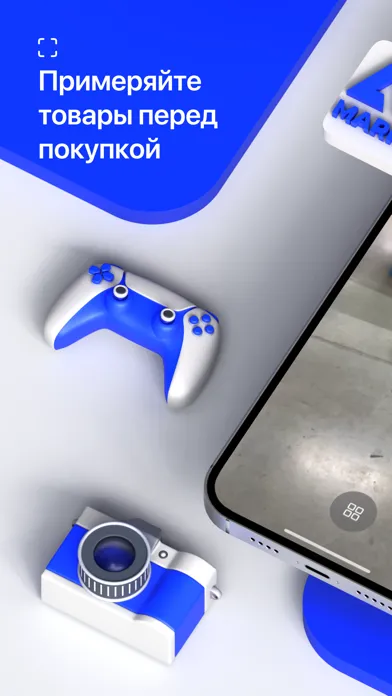 AR Market: Товары для дома स्क्रीनशॉट