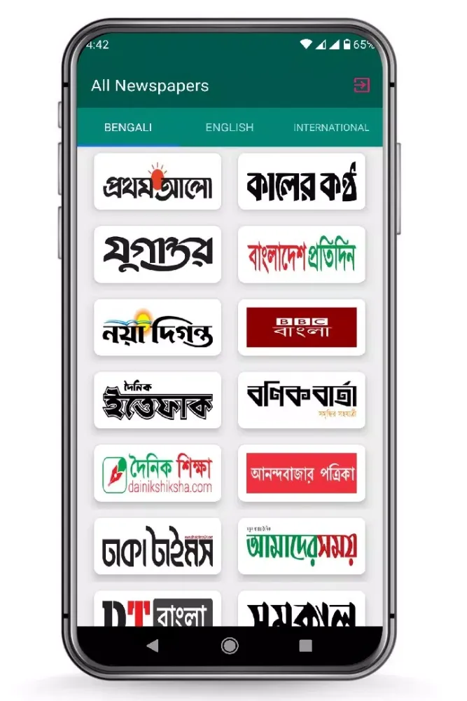 All Bangla Newspapers পত্রিকা Screenshots
