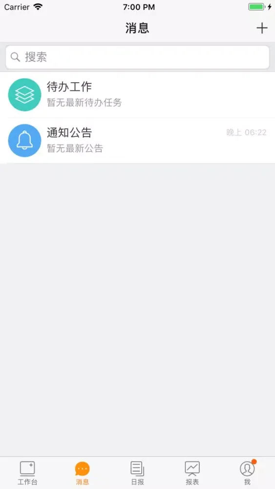 RRD-SFA سکرین شاٹس