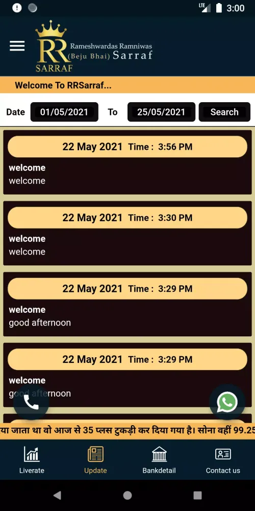 Screenshot di RR Sarraf