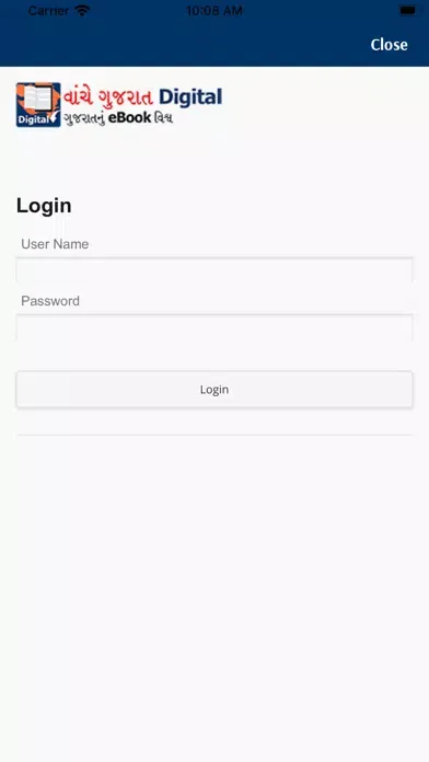 Vanche Gujarat Digital應用截圖