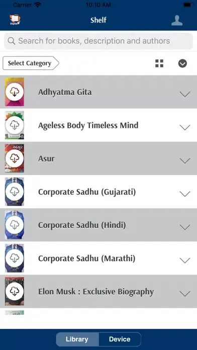 Vanche Gujarat Digital應用截圖