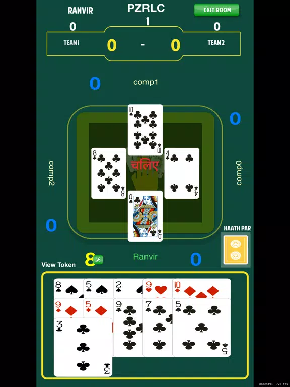 Doublehand iPad  Screenshots