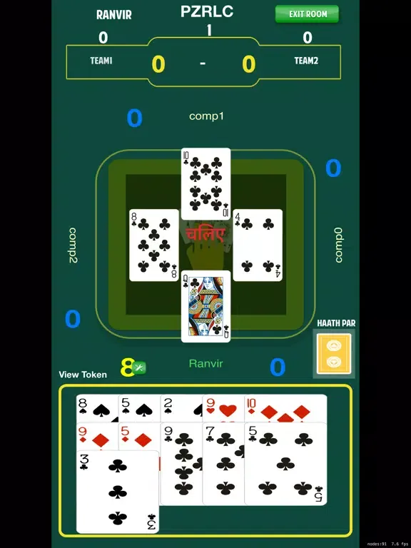 Doublehand iPad  スクリーンショット