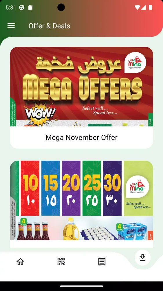 Mina Hypermarket Screenshots