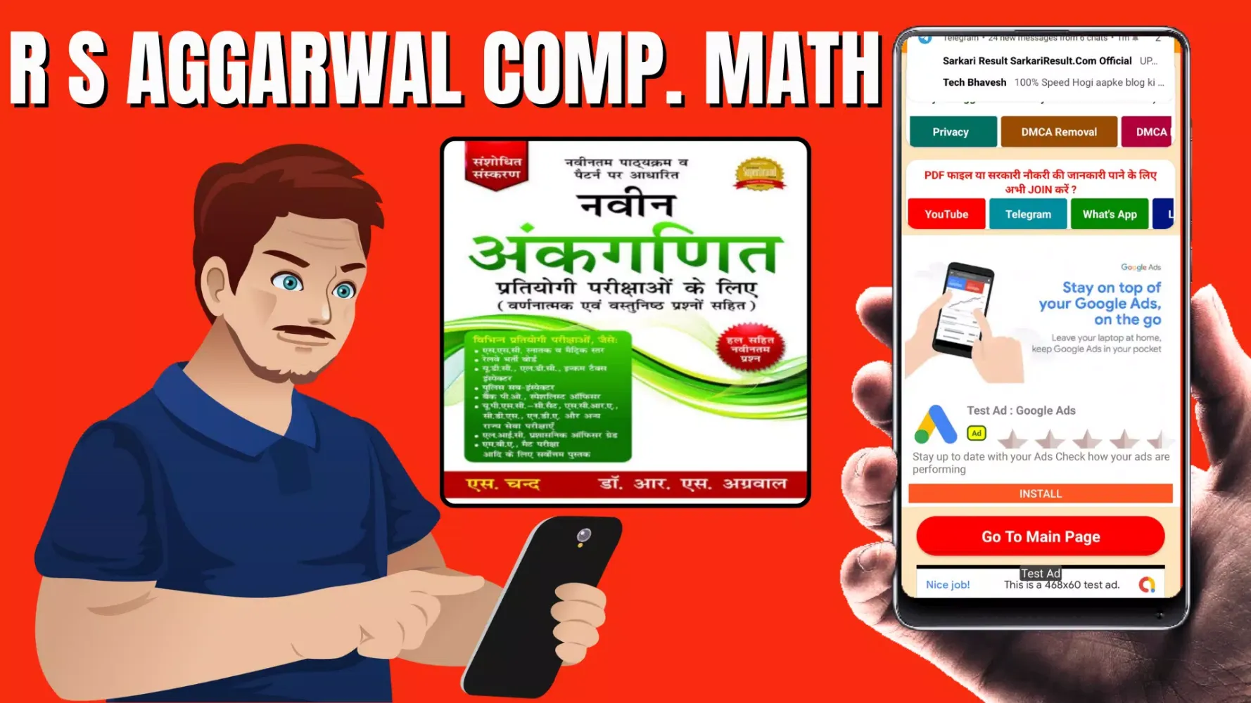 Zrzuty ekranu R S Aggarwal Competitive Book