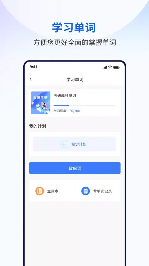 تصاویر 润博考研