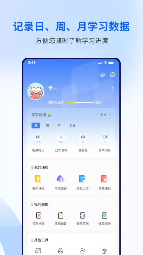 تصاویر 润博考研