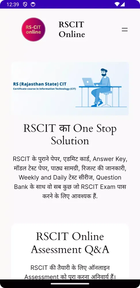 صور RSCIT Online