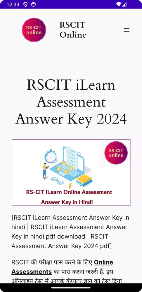 صور RSCIT Online