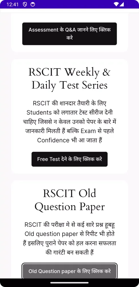 صور RSCIT Online