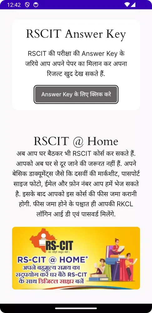 صور RSCIT Online