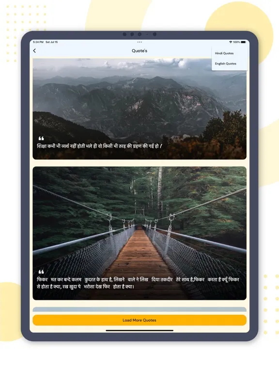 Ảnh chụp màn hình của RSGIO29 iPad 