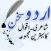 Urdu Poetry Shayari Status