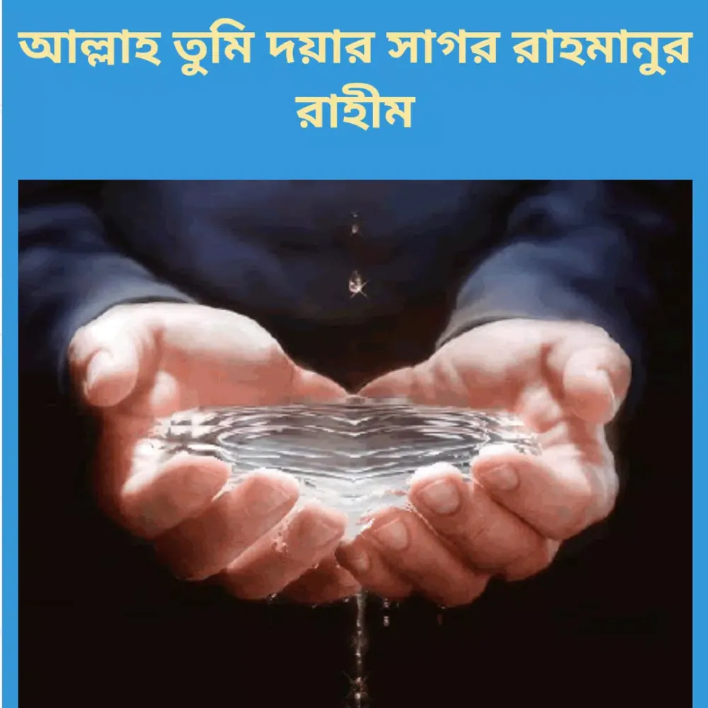 ইসলামিক গজল অডিও অফলাইন gojol應用截圖