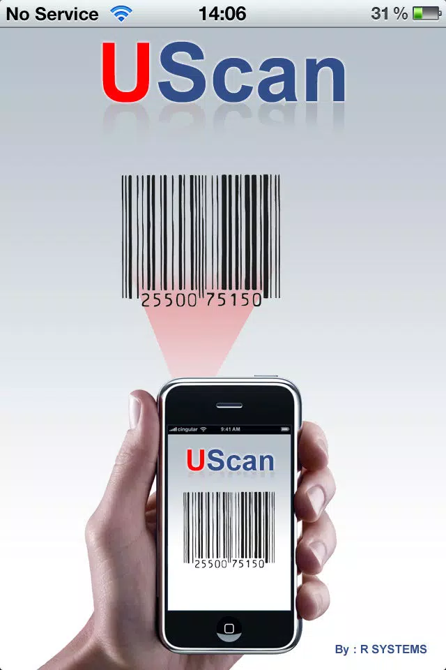 UScan স্ক্রিনশট