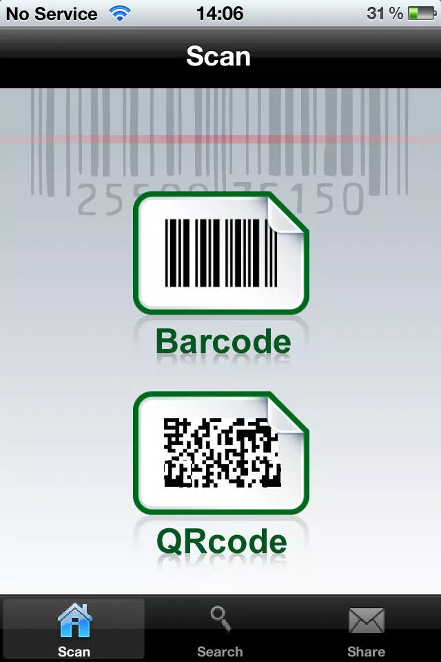 UScan স্ক্রিনশট