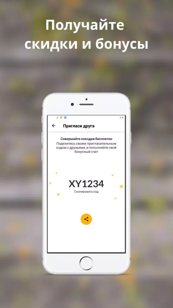 Zrzuty ekranu Такси 181 Автомиг Гомель