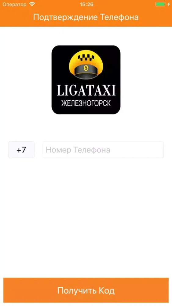 Zrzuty ekranu LigaTaxi Железногорск