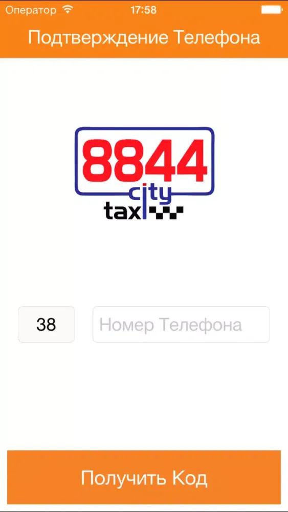 Captures d'écran de TaxiCity 8844