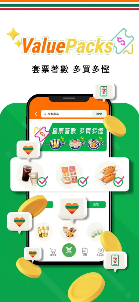 7-Eleven HK Screenshots