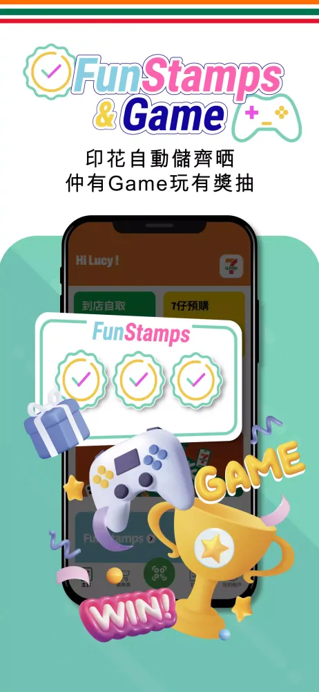 7-Eleven HK Screenshots