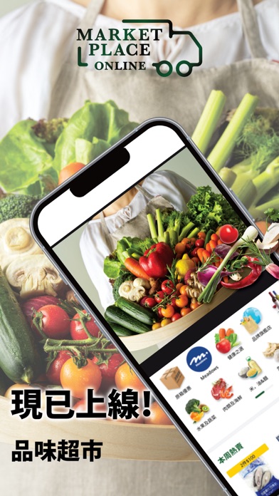 Market Place Online Shop Screenshots