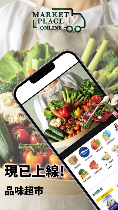 Market Place Online Shop应用截图
