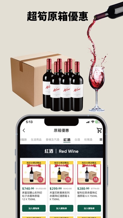 Market Place Online Shop Screenshots