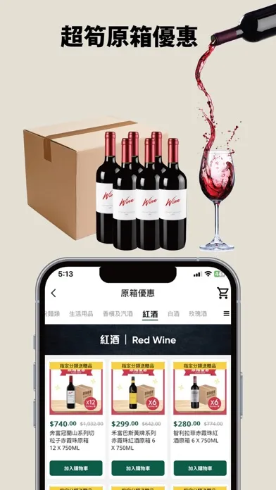 Market Place Online Shop应用截图