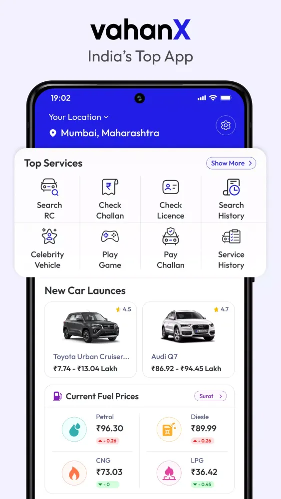 Скриншоты RTO Vehicle Info