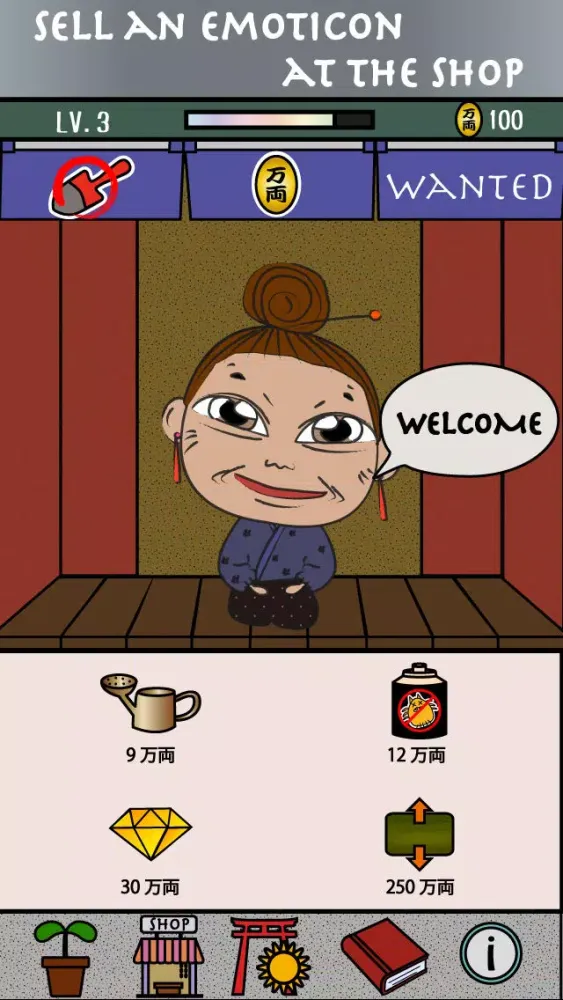 ภาพหน้าจอของ Emoticon Farm