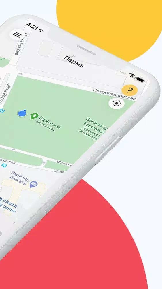 Zrzuty ekranu Юкор. Газель. Автобус. Курьеры