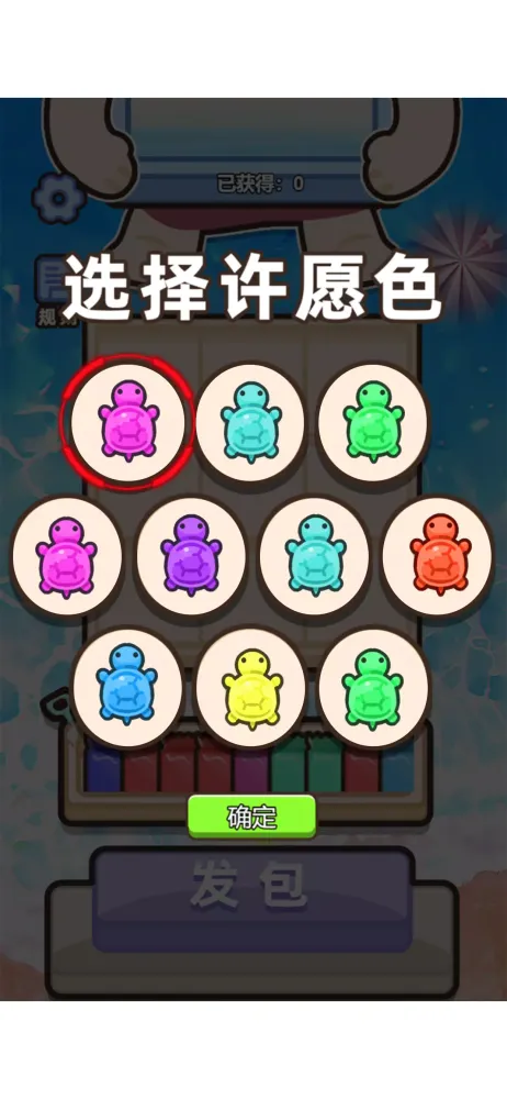 Capturas de tela do 乌龟对对碰