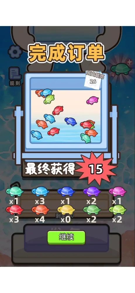 Capturas de tela do 乌龟对对碰
