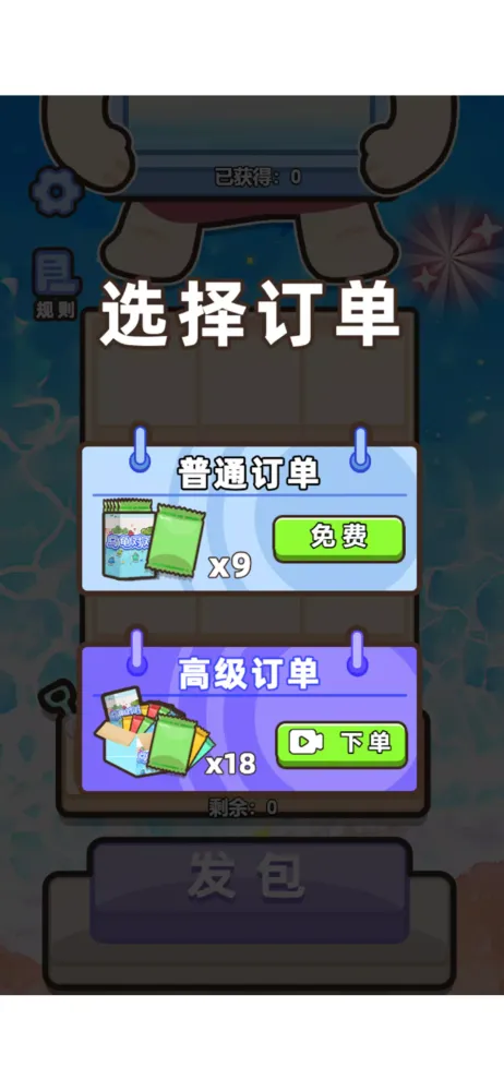 Capturas de tela do 乌龟对对碰