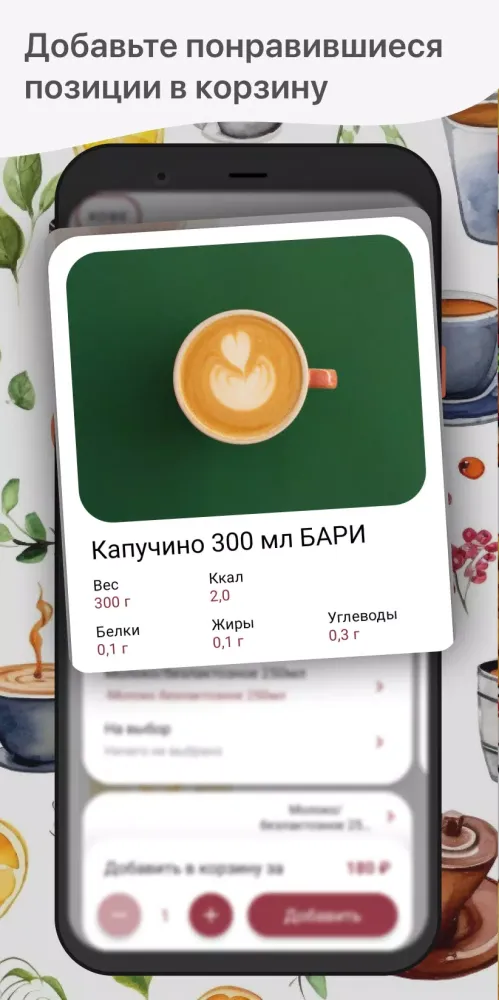 ภาพหน้าจอของ BARY | БАРИ